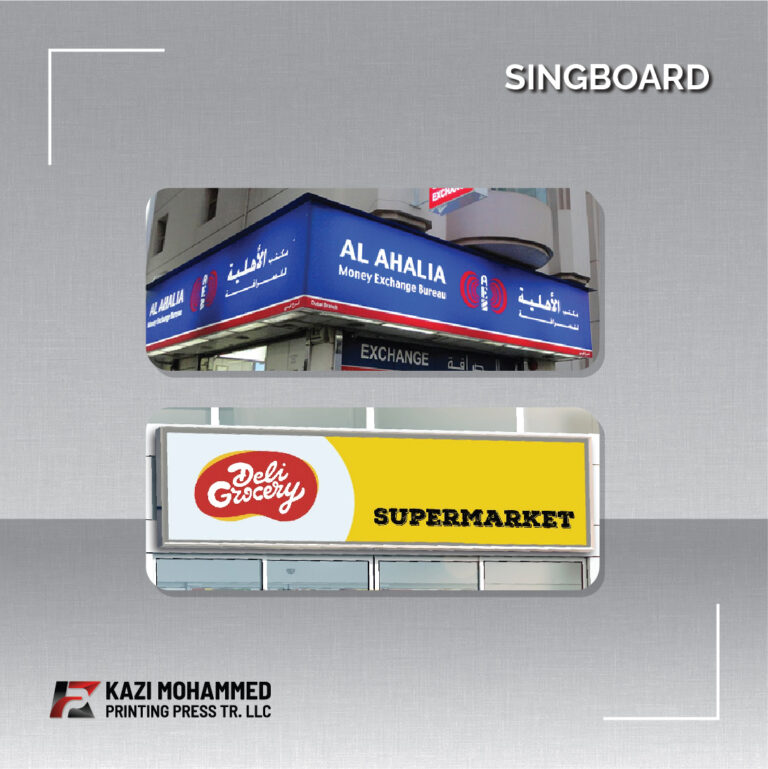 Home Kazi Printing Press LLC